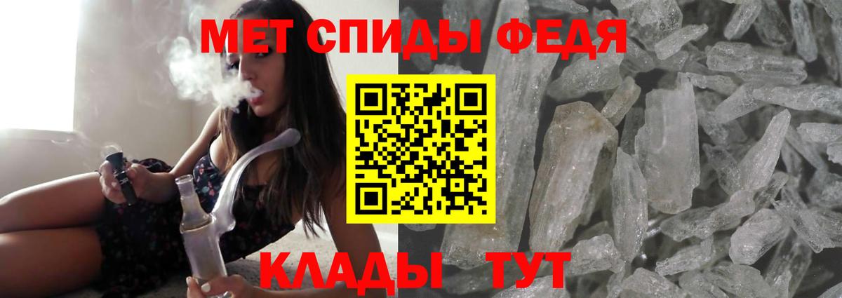 это клад  Вход с VPN  Электросталь  АМФ VHQ  Amphetamine 