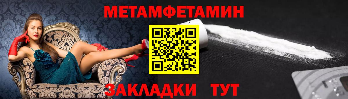 АМФЕТАМИН 97% Электросталь