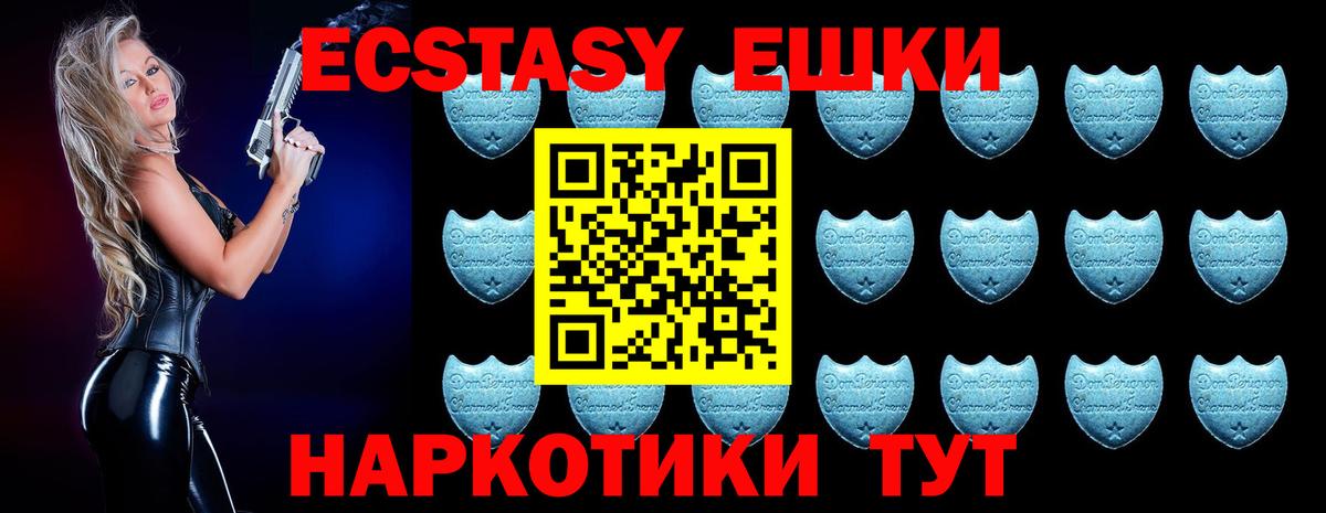 нарко площадка Telegram  Экстази бентли  Ecstasy louis Vuitton  Вход с VPN  Электросталь 