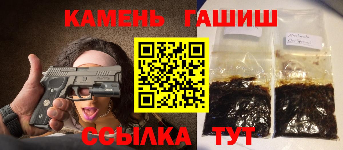 хочу   ГАШИШ  Гашиш AMNESIA HAZE  Вход с VPN  Гашиш AMNESIA HAZE  Электросталь 