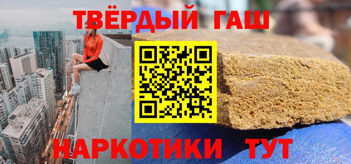 ГАШ Premium Электросталь
