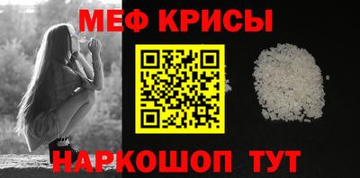 метамфетамин Ликино-Дулёво