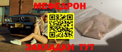 метамфетамин Ликино-Дулёво