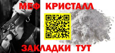 спиды Ливны