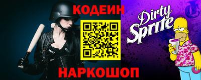 ALPHA PVP Лесосибирск
