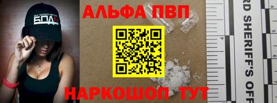кокаин Кумертау