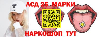 спиды Ливны