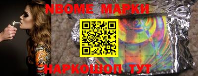 ALPHA PVP Лесосибирск
