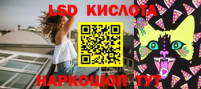 ALPHA PVP Лесосибирск