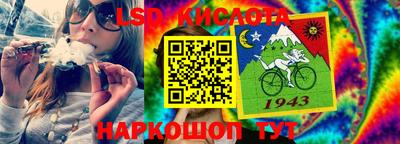 спиды Ливны