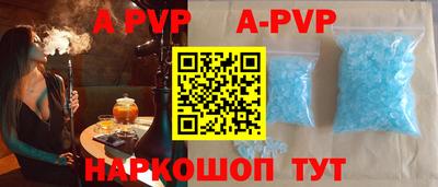 спиды Ливны