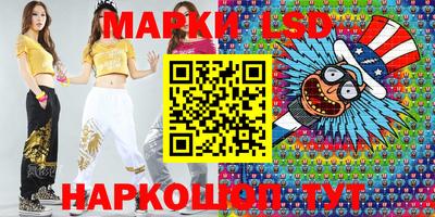 метамфетамин Ликино-Дулёво