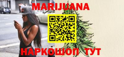 спиды Ливны