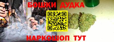 метамфетамин Ликино-Дулёво