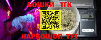 кокаин Кумертау