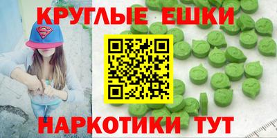 ALPHA PVP Лесосибирск