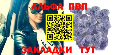 спиды Ливны