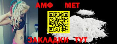 кокаин Кумертау