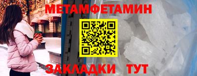 амфетамин Кулебаки