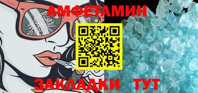 ALPHA PVP Лесосибирск