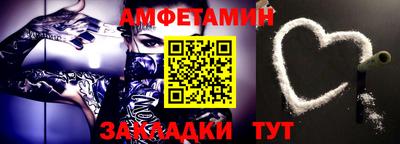 ALPHA PVP Лесосибирск