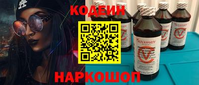 спиды Ливны
