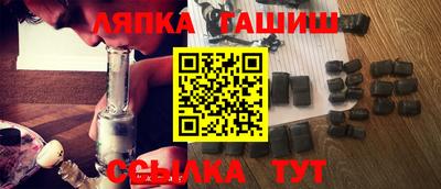 метамфетамин Ликино-Дулёво