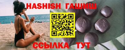 спиды Ливны
