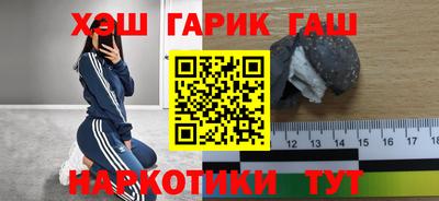 метамфетамин Ликино-Дулёво