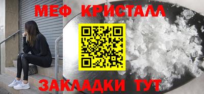 спиды Ливны