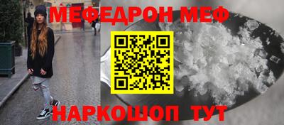 спиды Ливны