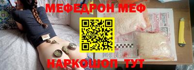 спиды Ливны