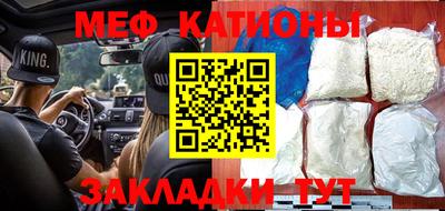 метамфетамин Ликино-Дулёво