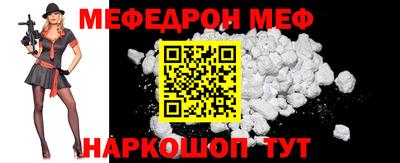 метамфетамин Ликино-Дулёво