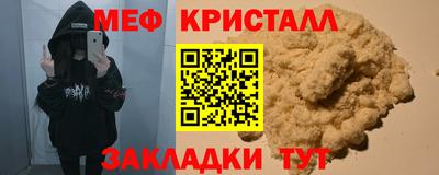 амфетамин Кулебаки