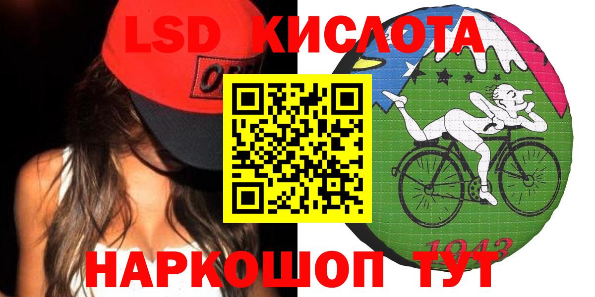 Лсд 25 экстази кислота  Вход с VPN  Электросталь  ЛСД экстази  Лсд 25 экстази кислота 