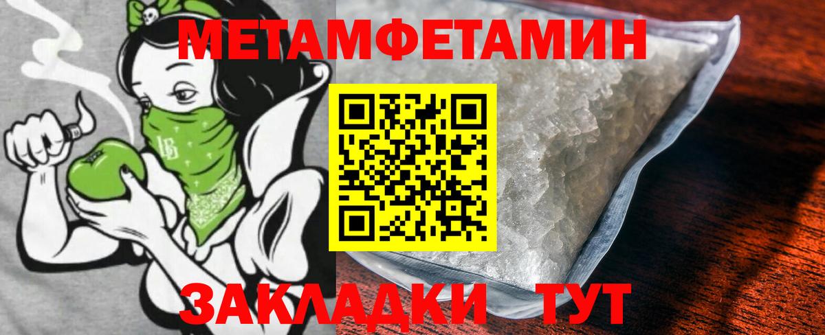 Первитин витя  Вход с VPN  Электросталь 