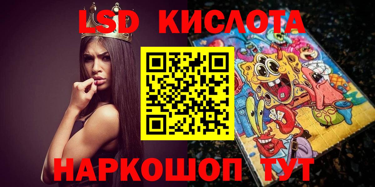 Наркотические марки 1,5мг  Наркотические марки 1,5мг  Вход с VPN  Электросталь 