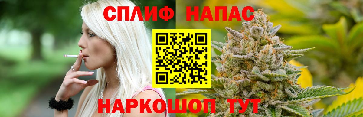 Марихуана Bruce Banner Электросталь